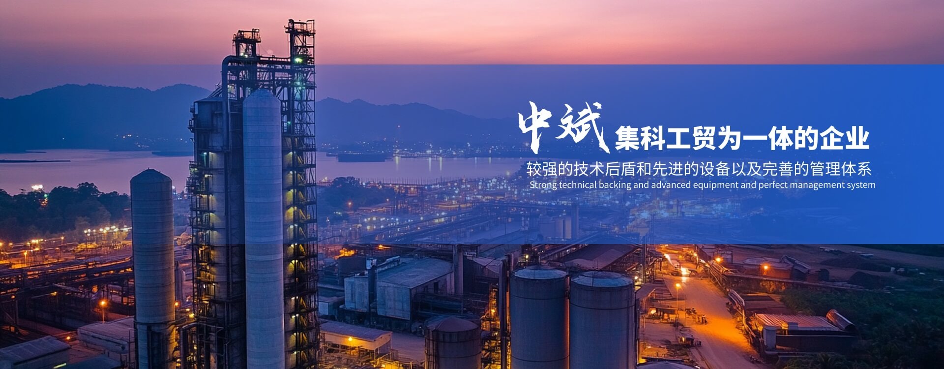 中集凌宇上演“速度與激情”