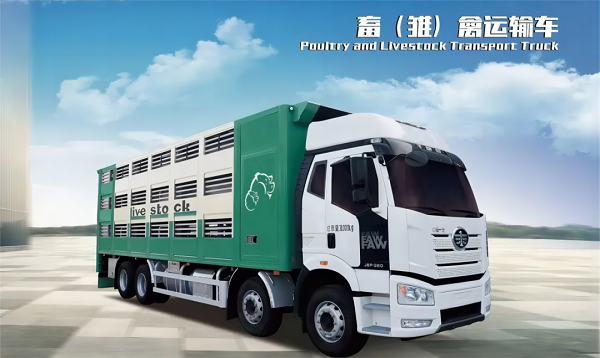 雛禽飼料運輸車的特點有哪些？