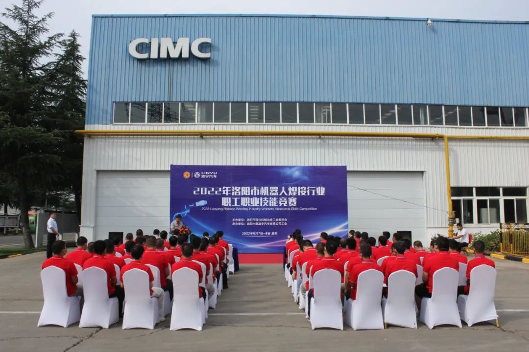 “焊”出精彩！洛陽市機器人焊接技能競賽圓滿落幕！