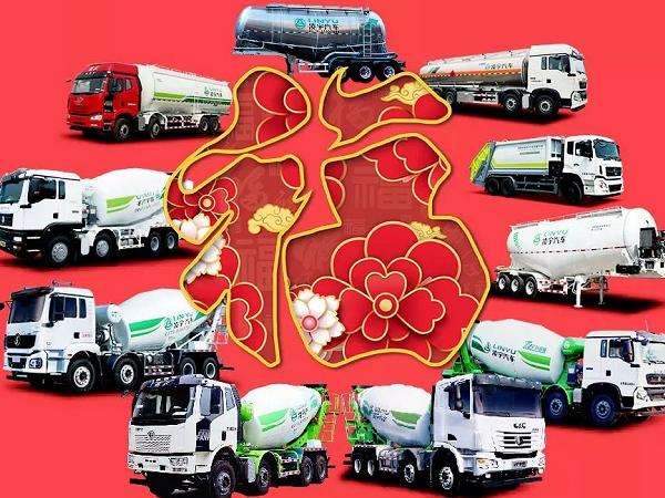 你還沒(méi)集齊五福？ 凌宇送你五個(gè) 快來(lái)領(lǐng)！