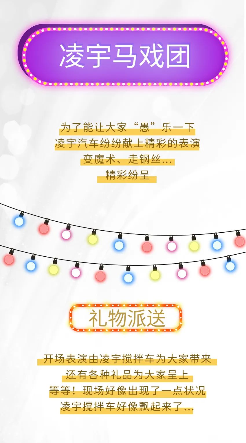 今天凌宇馬戲團(tuán)開演~ 免門票 我不騙人！