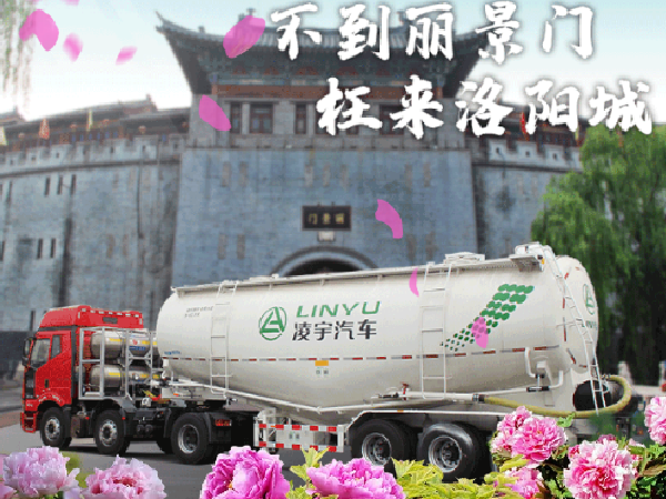 想知道此刻這里有多美？快來和凌宇“云”體驗！