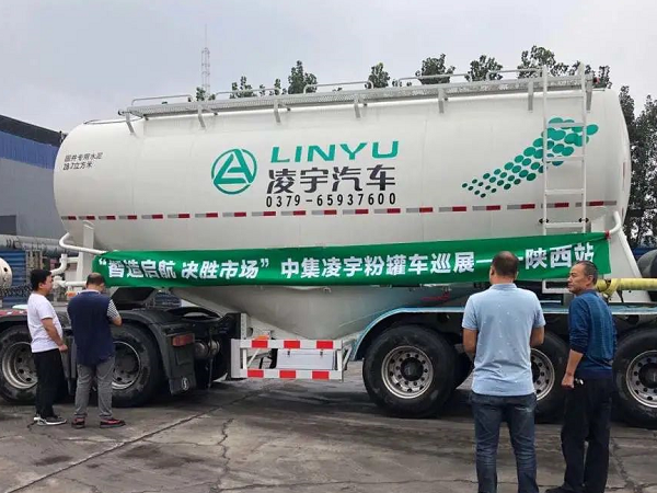 凌宇“小白罐”挺進(jìn)黃土高原，亮劍再出征！