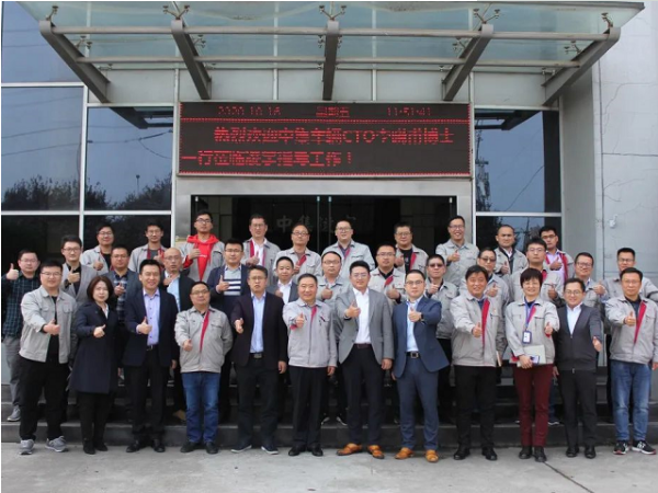 中集凌宇“高端制造體系”又一重大項目啟動，將大大提升研發(fā)水平