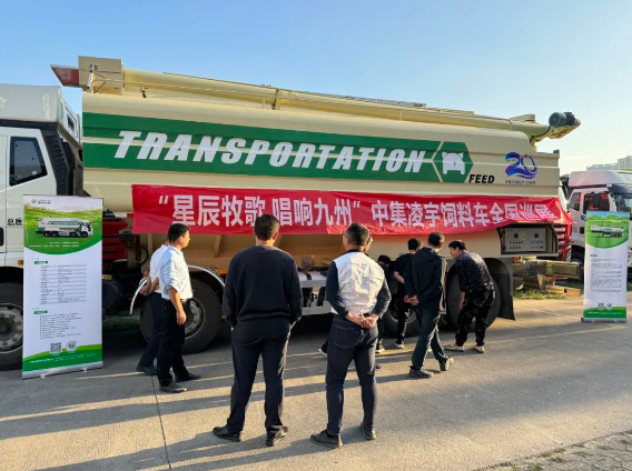 【公司新聞】[星辰牧歌 唱響九州]——廣西站：八桂尋星展風(fēng)采，牧歌傳唱現(xiàn)佳音！