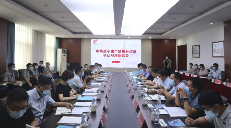 為何？20多位企業(yè)家到訪中集凌宇一致點(diǎn)贊