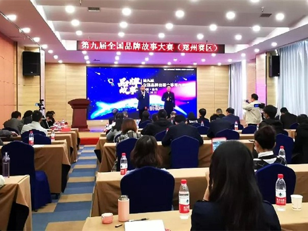 喜訊！中集凌宇2部作品獲各地區(qū)品牌故事大賽（鄭州賽區(qū)）十強(qiáng)